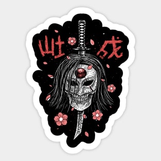 KATANA Sticker